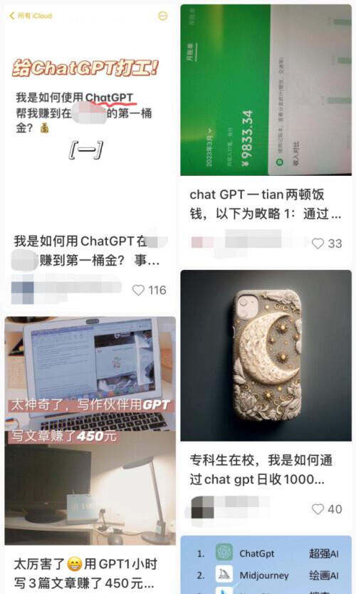 chatgpt国内可以进官网吗，chatroulette在中国能用吗