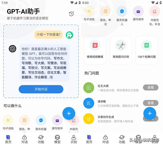 chatgat中文版，chat_again