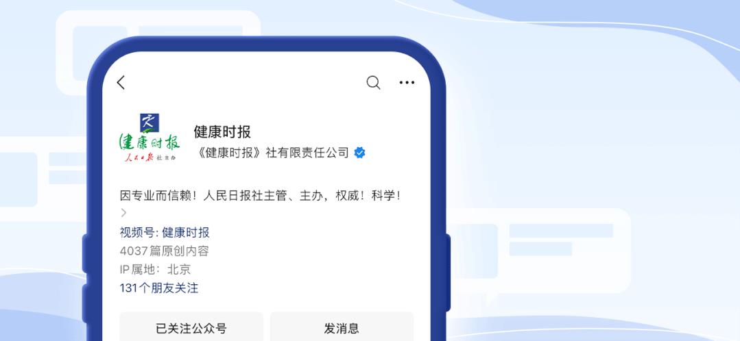 武汉柒月健康资讯的自频道，武汉柒月健康服务有限公司
