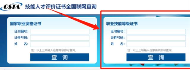 中国健康管理师资讯网，中国健康管理师资讯网官网