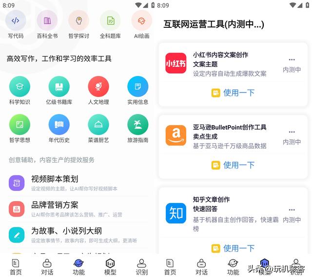 chatgat中文版，chat_again