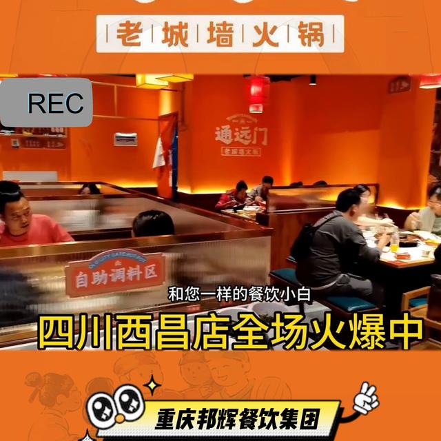 重庆小吃餐饮加盟网站有哪些，重庆小吃餐饮加盟网站有哪些品牌