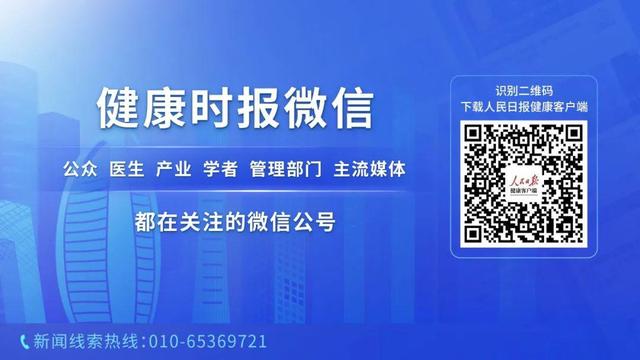 武汉柒月健康资讯的自频道，武汉柒月健康服务有限公司